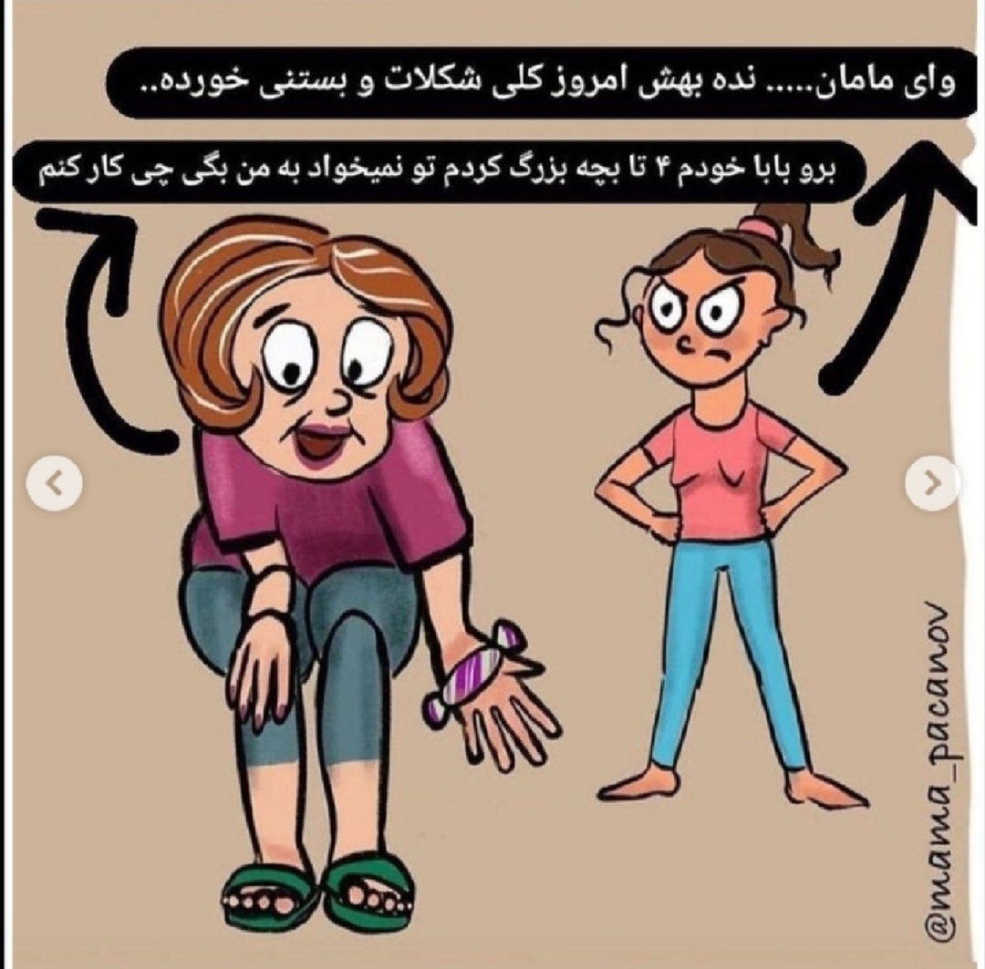 چنتا عکس میذارم برای سرگرمی😄 چنتا عکس میذارم برای سرگرمی😄