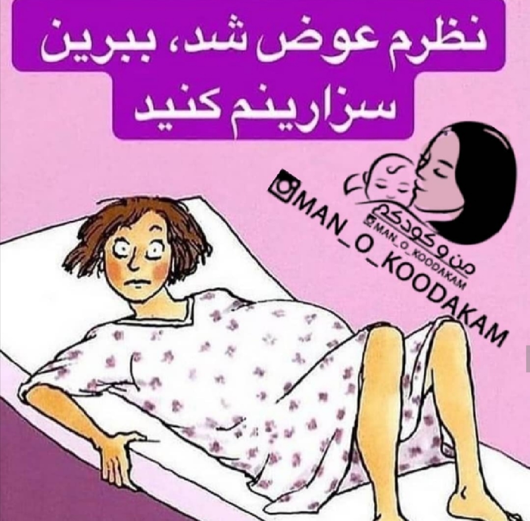 چنتا عکس میذارم برای سرگرمی😄 چنتا عکس میذارم برای سرگرمی😄