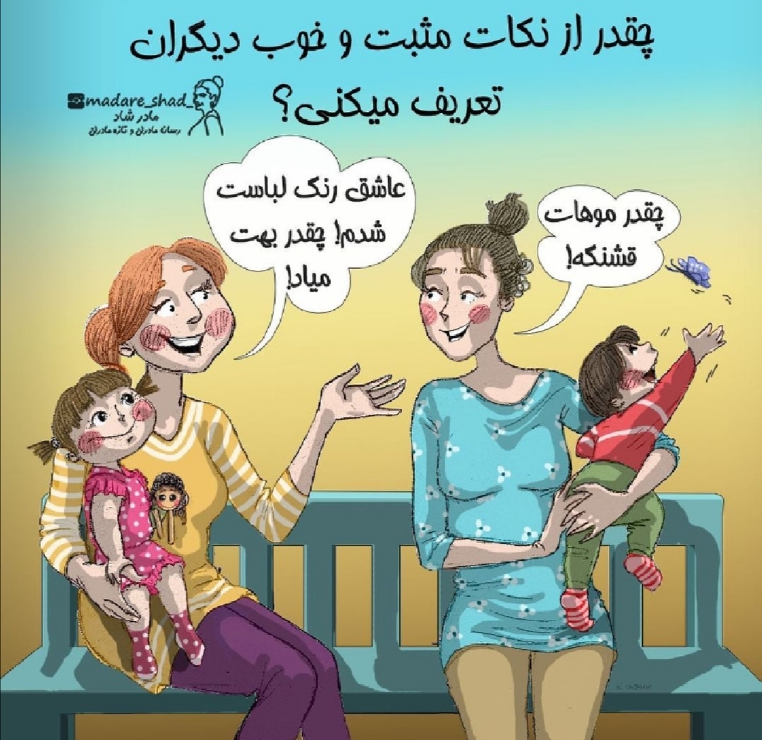 چنتا عکس میذارم برای سرگرمی😄 چنتا عکس میذارم برای سرگرمی😄