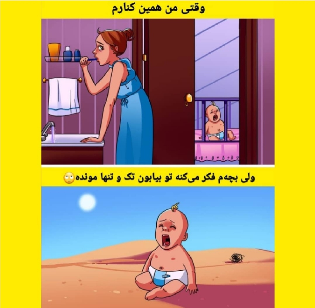 چنتا عکس میذارم برای سرگرمی😄 چنتا عکس میذارم برای سرگرمی😄