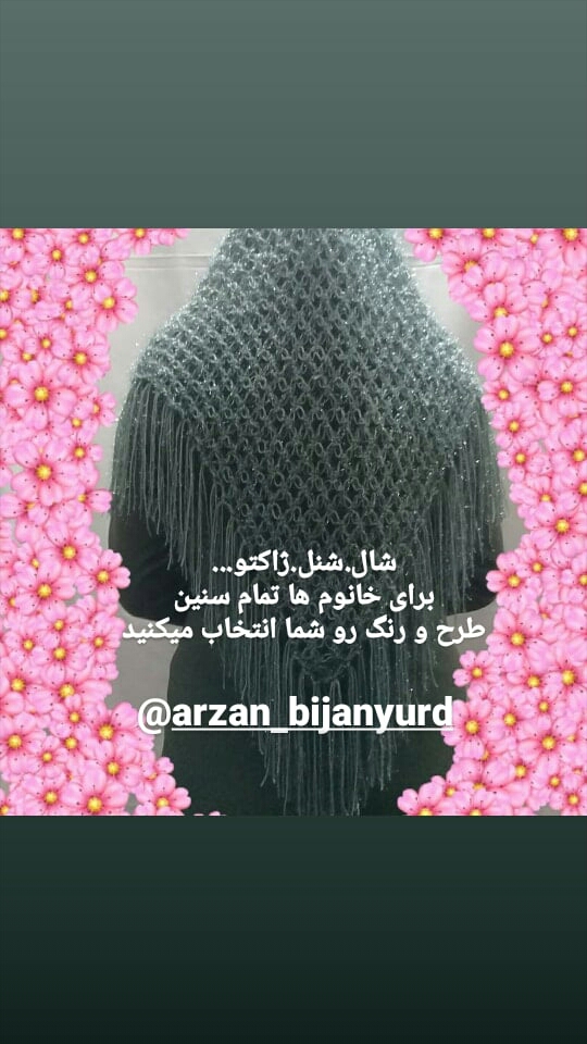 خانما یه لحظه بیایید 😘