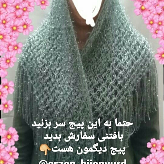 خانما یه لحظه بیایید 😘