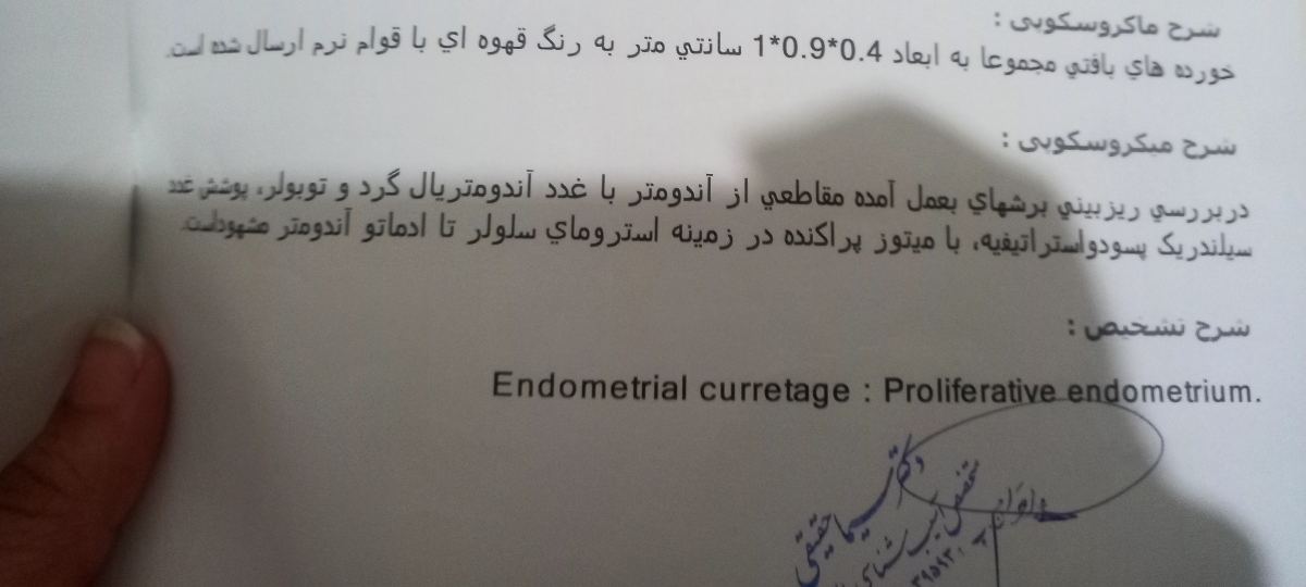 سلام بچها مبشه این ازمایش کسی اگر میدونه توضیح بده سلام بچها مبشه این ازمایش کسی اگر میدونه توضیح بده