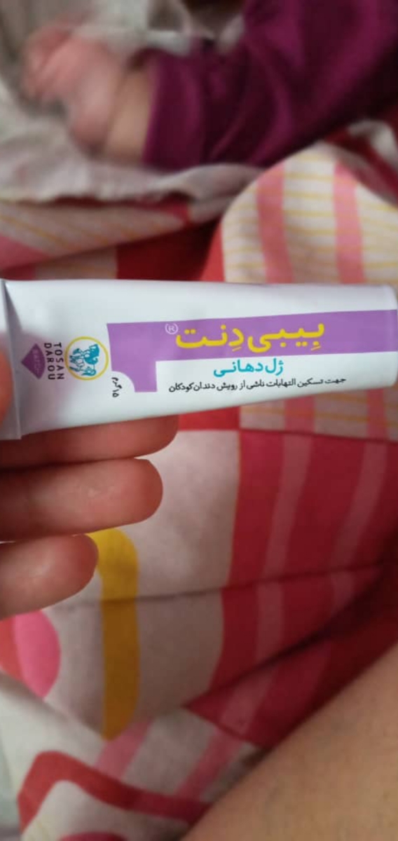دندون دراوردن و گریه زیاد دندون دراوردن و گریه زیاد