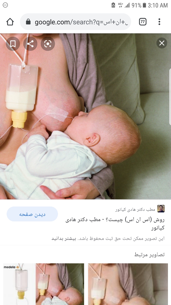 میزان شیرخوردن نوزاد میزان شیرخوردن نوزاد
