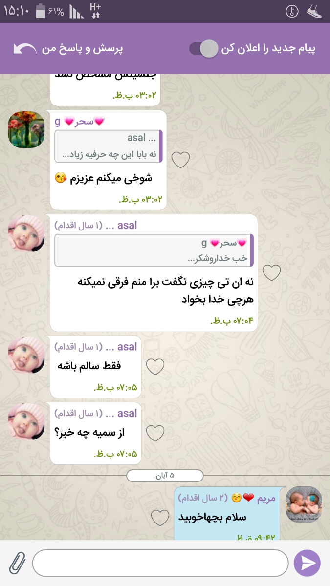 فولیکول بالغ روز سوم پریودی😳