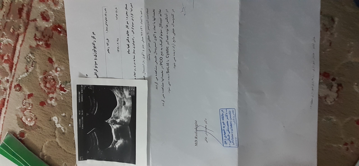 لطفا جواب آزمایش رو واسم تشریح کنید