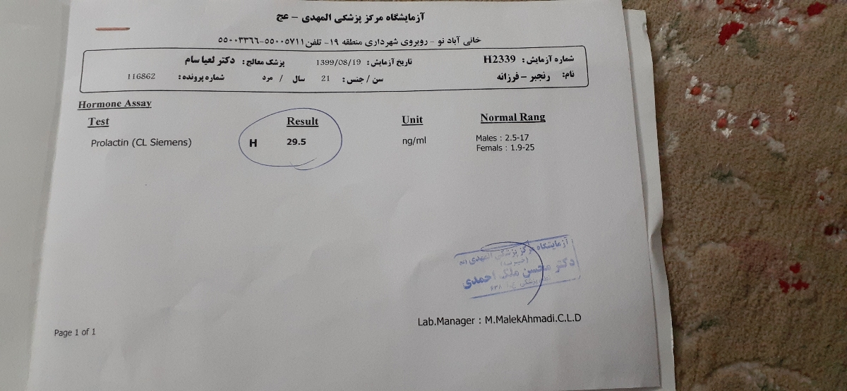 لطفا جواب آزمایش رو واسم تشریح کنید