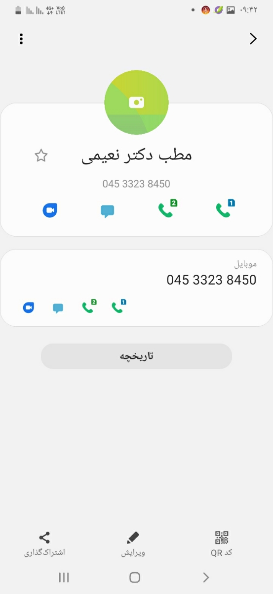 سلام دوستان اردبیلی لطفا بیایید سلام دوستان اردبیلی لطفا بیایید
