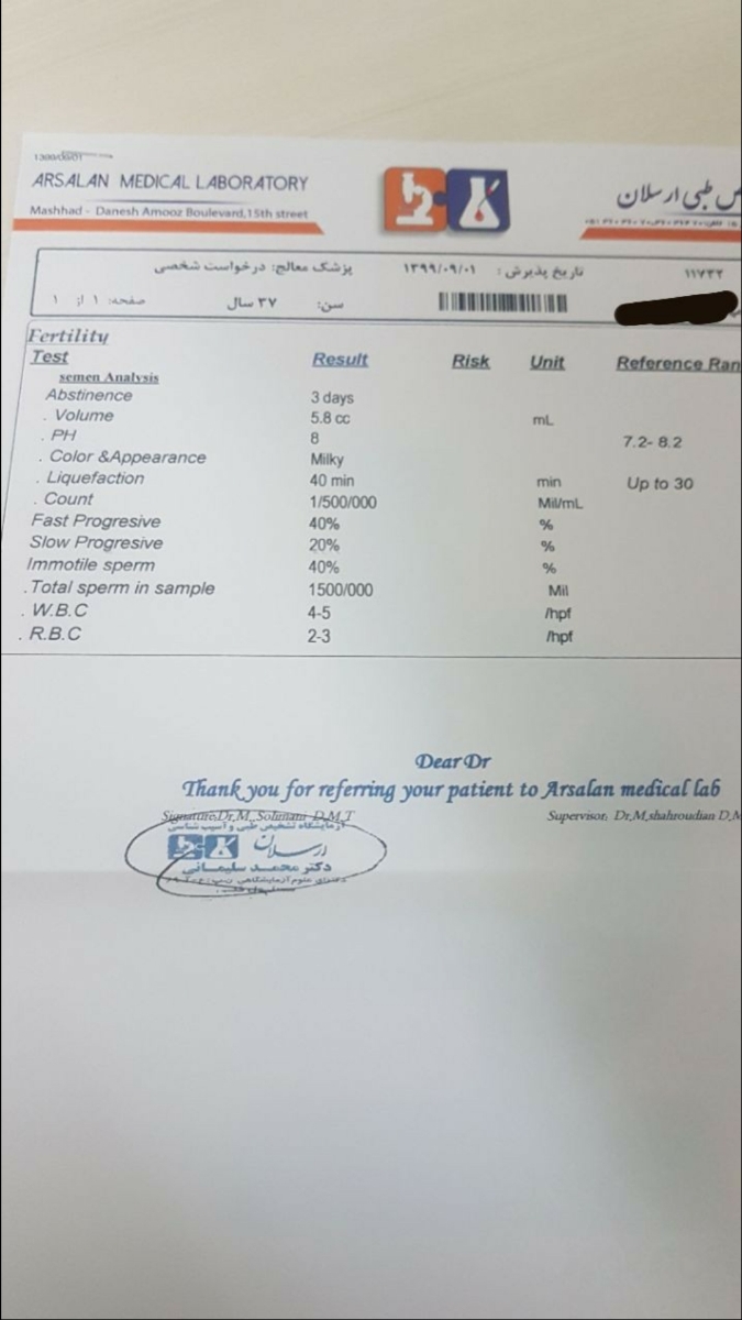 سلام میشه جواب بدین ممنون