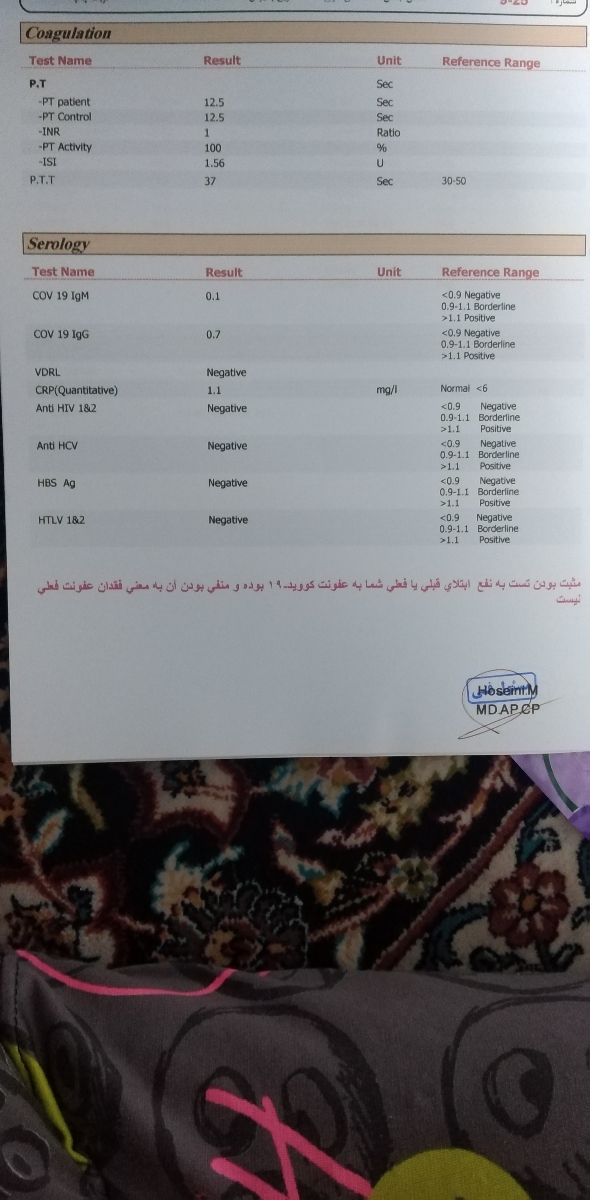 جواب آزمایشم اگه کسی میدونه بگه.. خانم دکتر بیاین لطفا