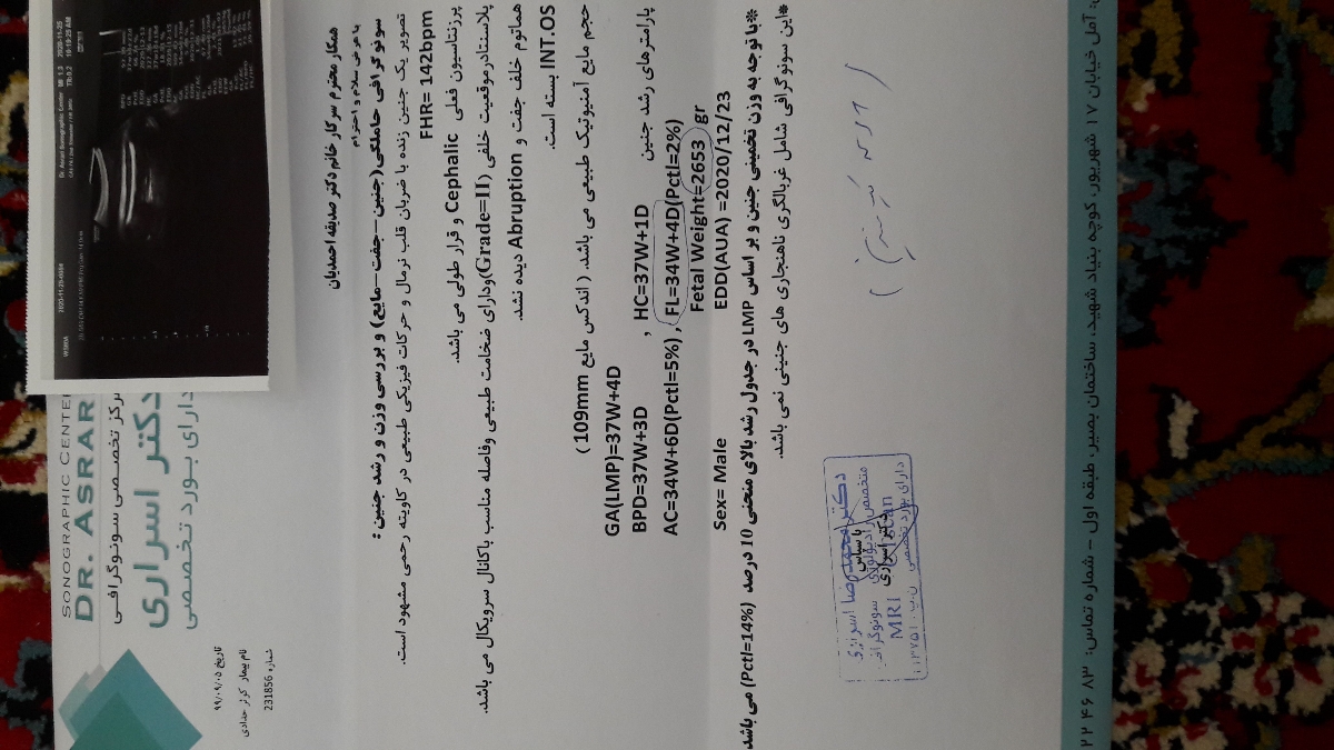 سلام.دوستان لطفا جواب بدید.