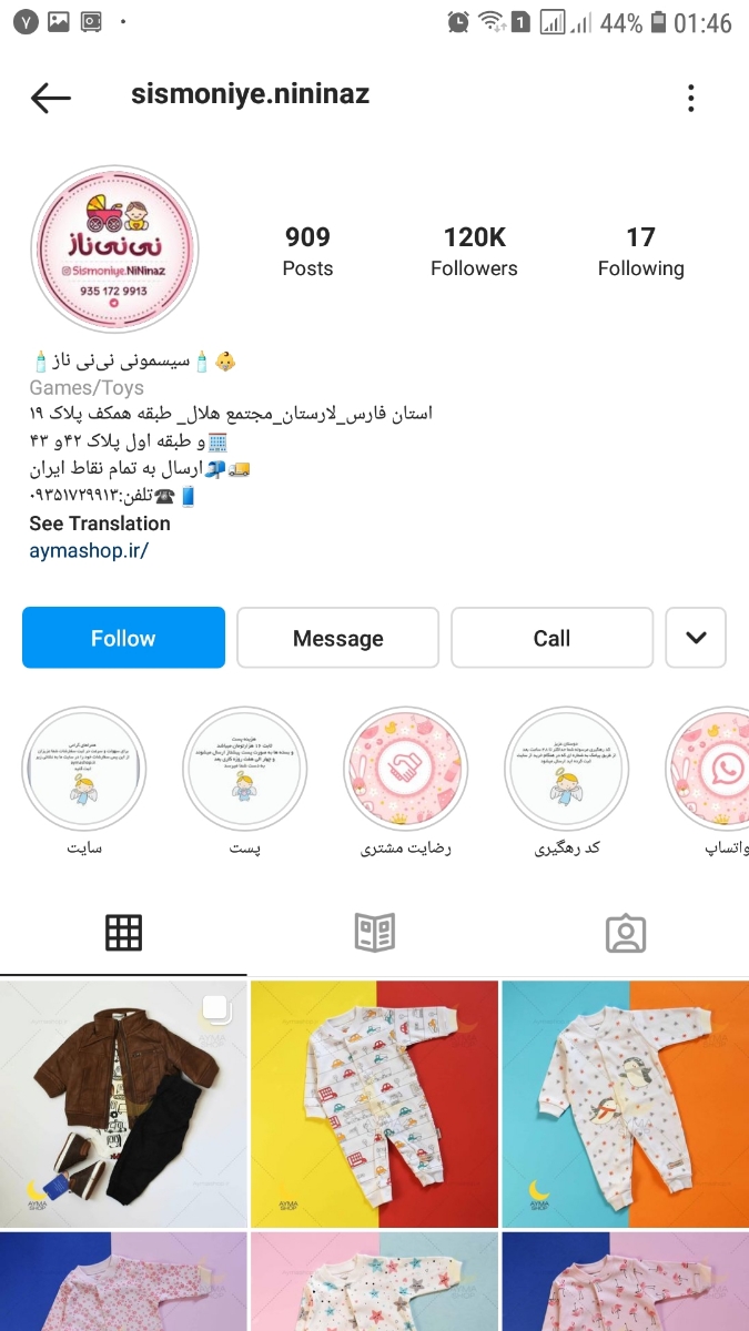 خانما بیدارین بیایییینننن لطفا