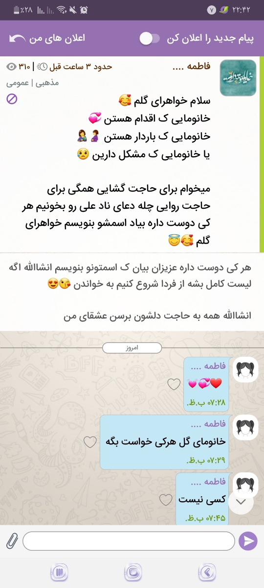 فکر کنم بازم پریود شدم😔