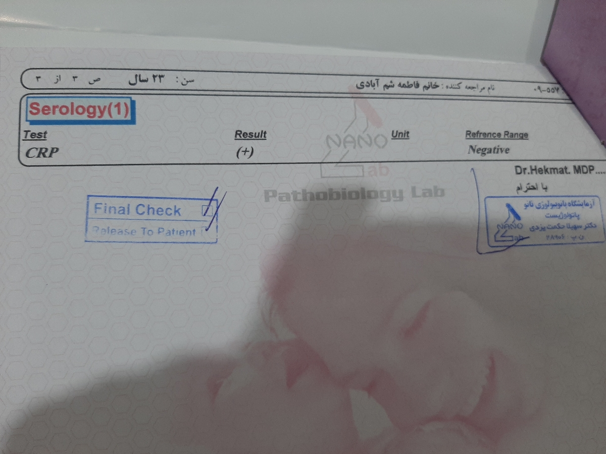 خانوما یلحظه میاین ازمایش عفونتمو تفسیرکنین زده مثبت خیلی نگرانم