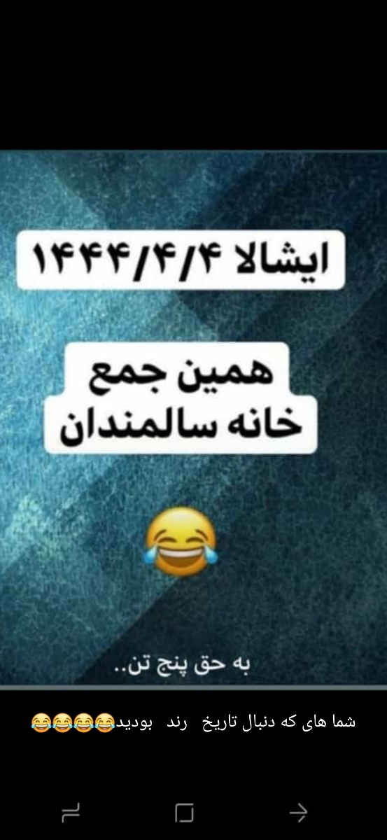 😂😂😂😂 😂😂😂😂