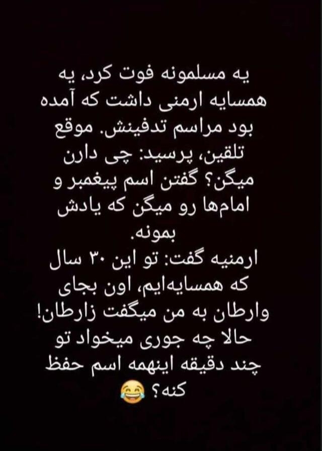 بچها بیاید اینجا 🥴 بچها بیاید اینجا 🥴