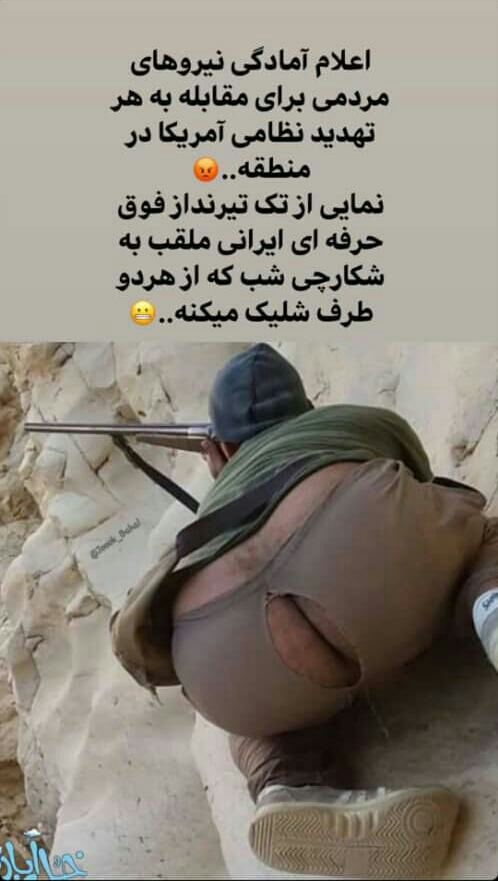بچها بیاید اینجا 🥴 بچها بیاید اینجا 🥴