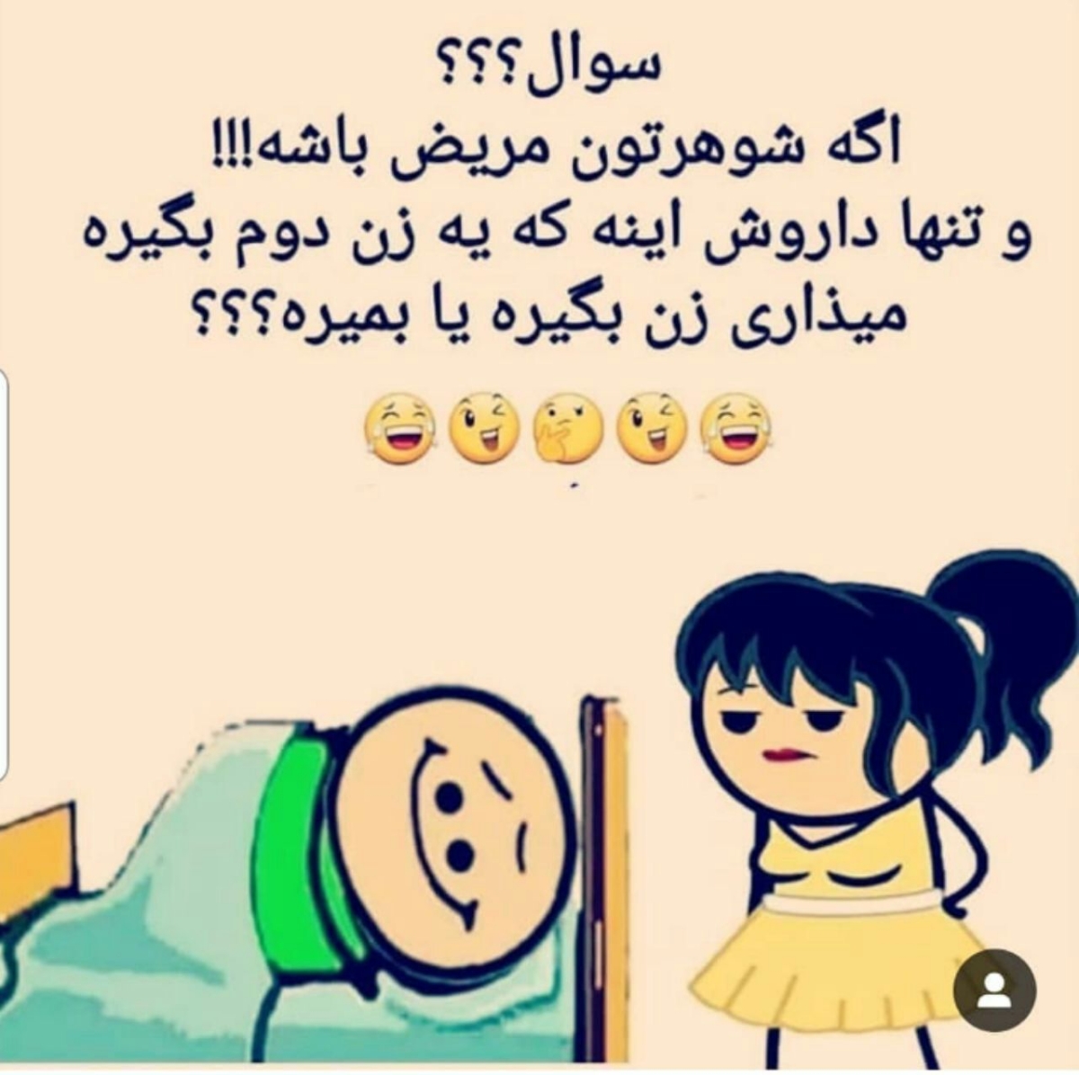 بچها بیاید اینجا 🥴 بچها بیاید اینجا 🥴