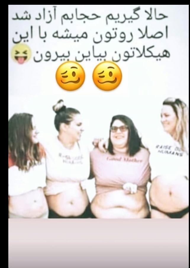 بچها بیاید اینجا 🥴 بچها بیاید اینجا 🥴