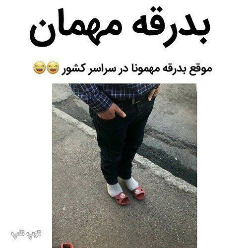 بچها بیاید اینجا 🥴 بچها بیاید اینجا 🥴