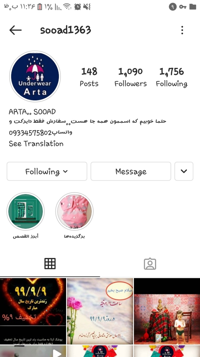 سلام مامانای گل سلام مامانای گل
