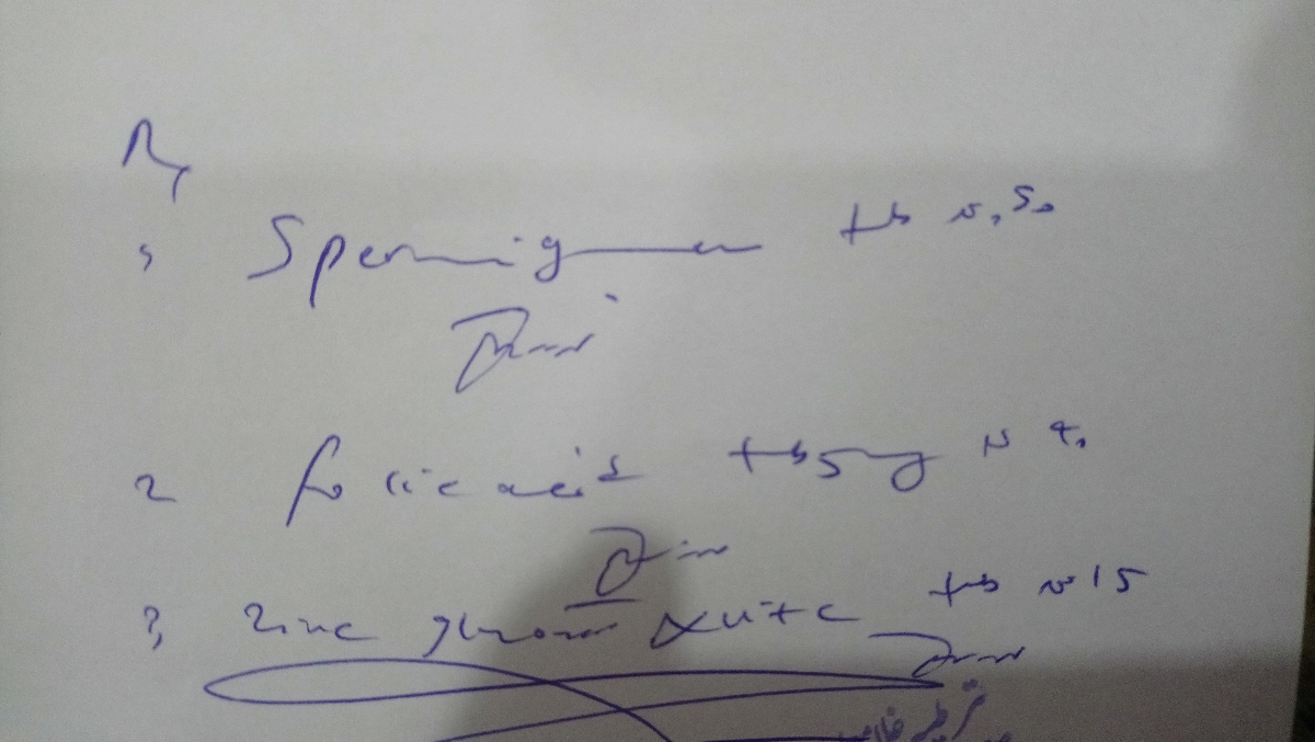 قرص اولی چی هست؟ قرص اولی چی هست؟