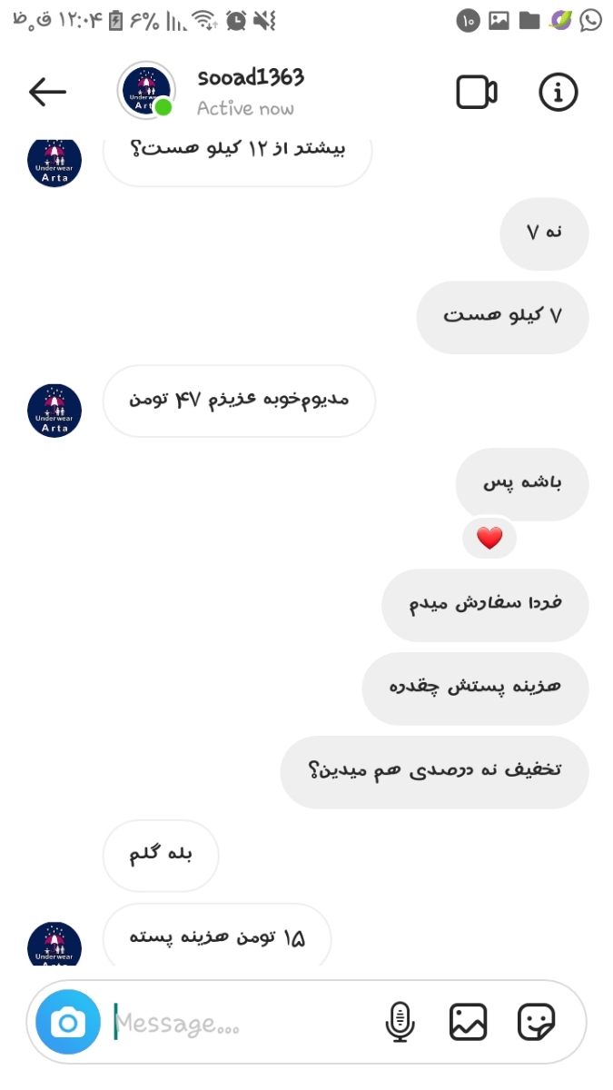 سلام مامانای گل سلام مامانای گل