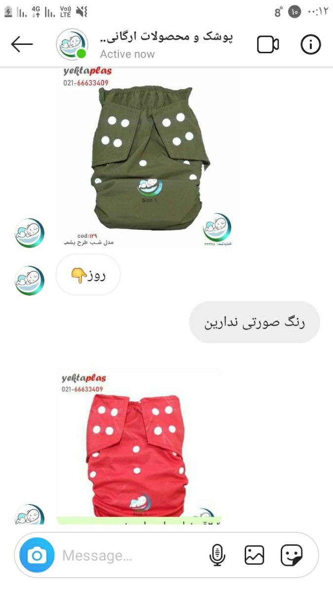 سلام مامانای گل سلام مامانای گل