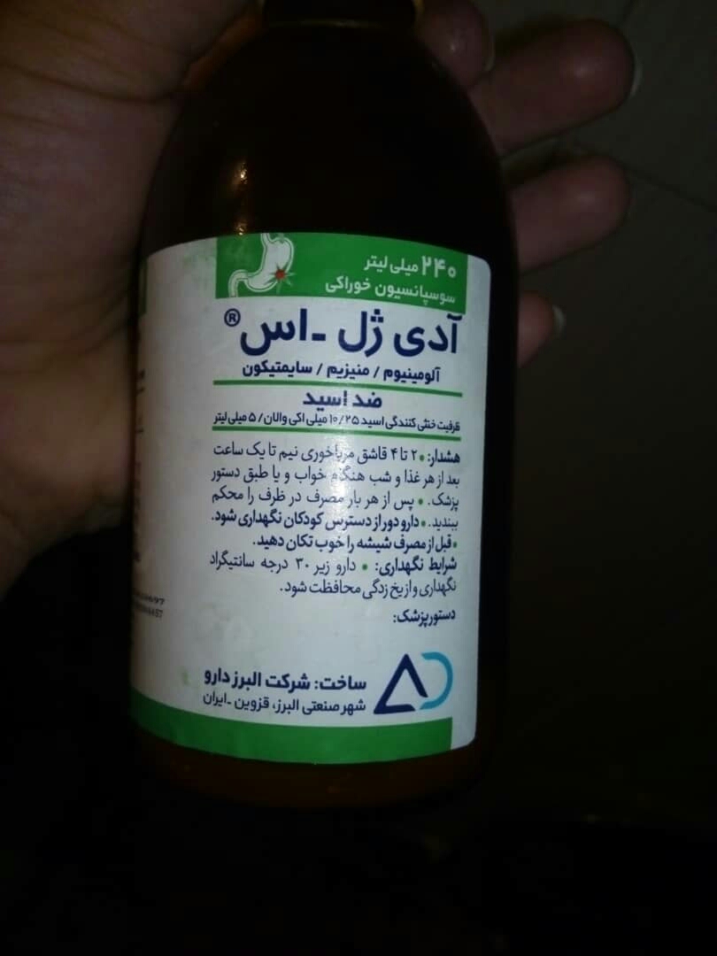 قطره آهن در شش ماهگی