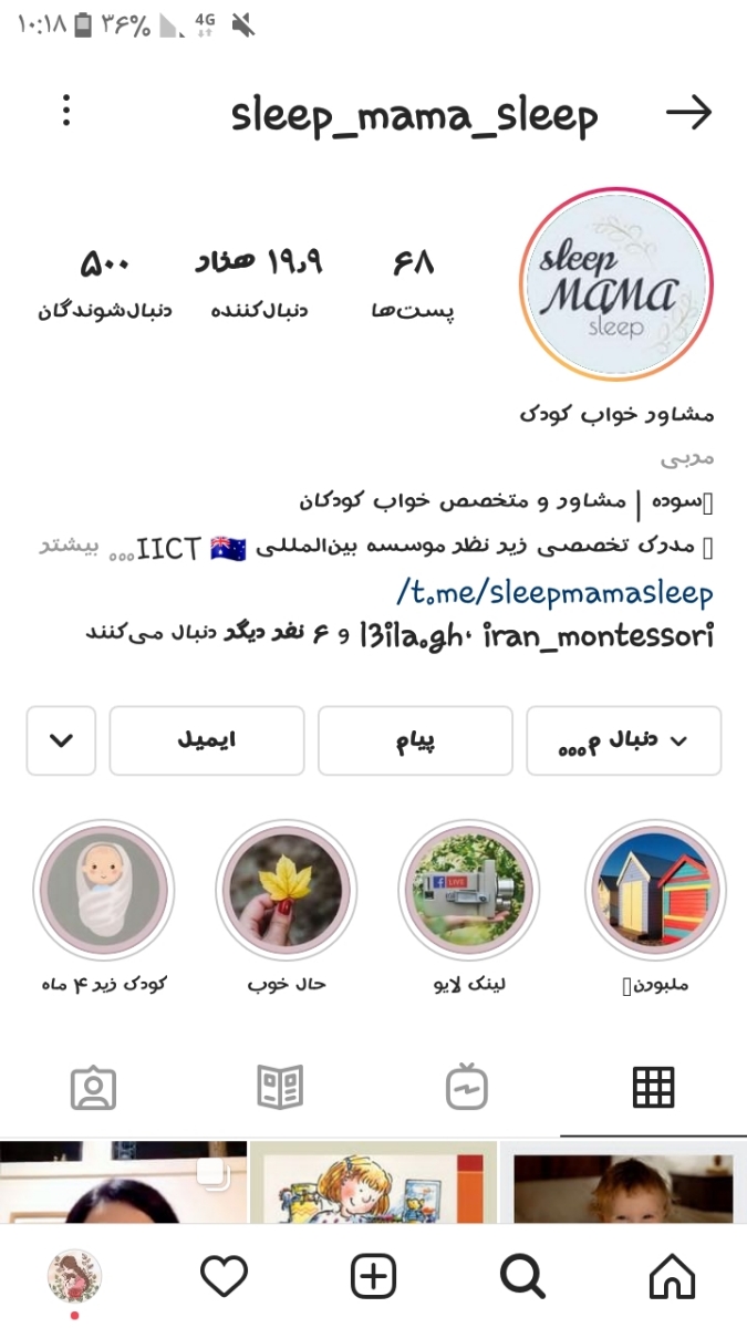 چجوری شیر شب رو قطع کنم چجوری شیر شب رو قطع کنم