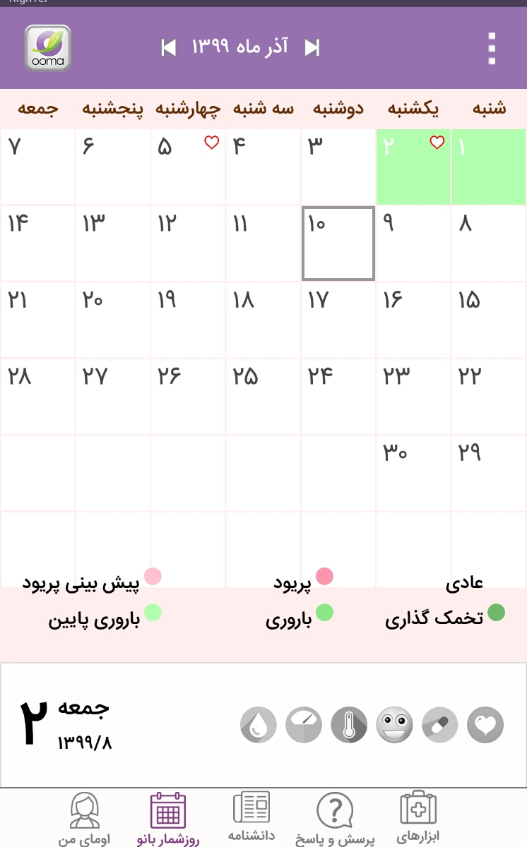 میشه راهنماییم کنید 🙏