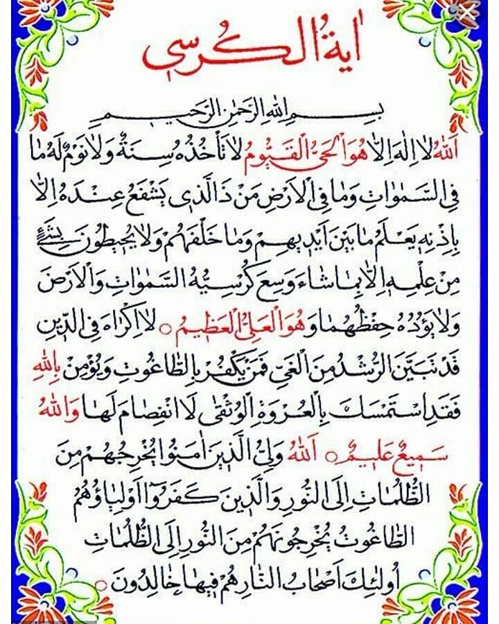سلام خانوما به دعاهاتون نیازمندم فاطمه ام به امید خدا
اومد مطب دکتر لکه بینی دارم سلام خانوما به دعاهاتون نیازمندم فاطمه ام به امید خدا
اومد مطب دکتر لکه بینی دارم