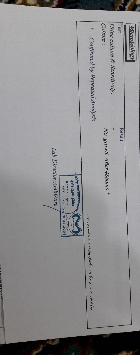 تفسیر ازمایش برای ۷ماهگی