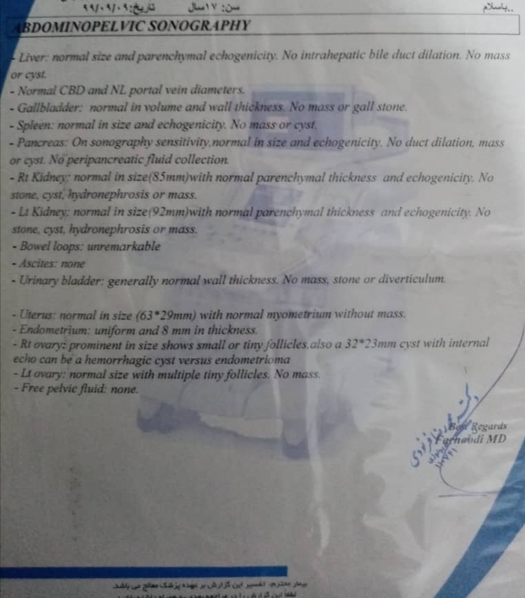 سلام تفسیر سنو گرافی