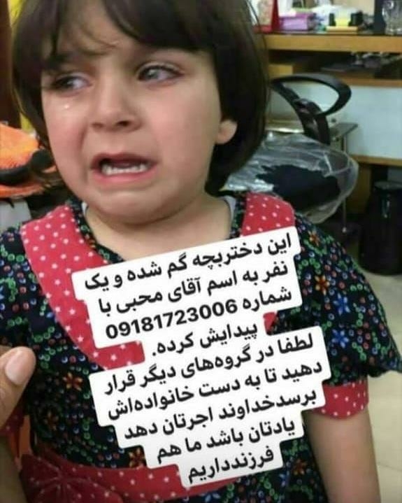 بچه هابازیه عکس دیگه آوردم بیایین ببینین