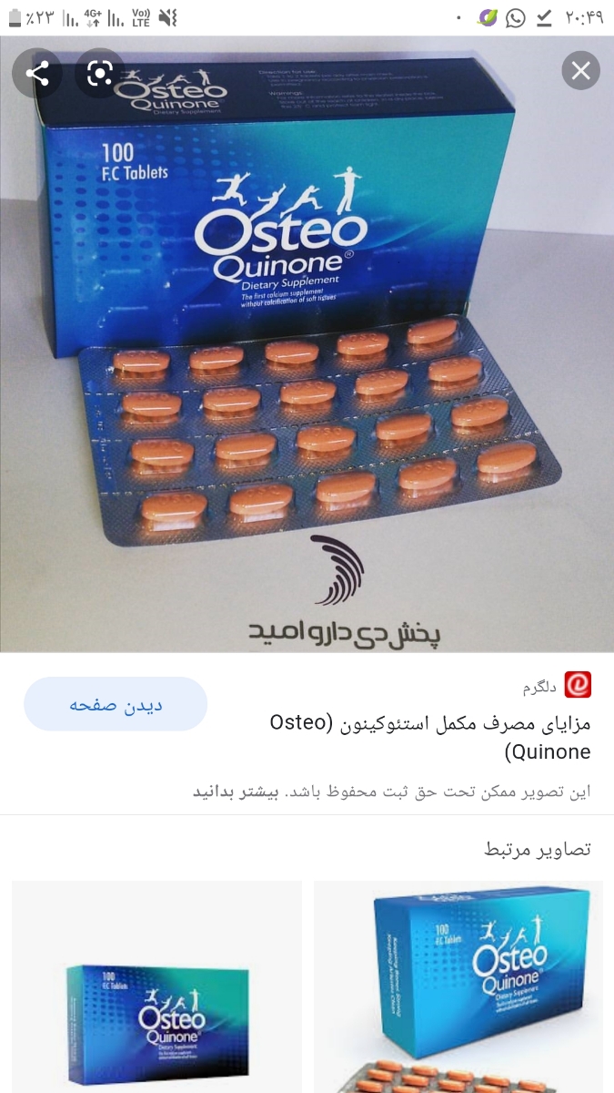 خانمایی ک همسراشون کارمند ناجا هستن یلحظه میایید👮 خانمایی ک همسراشون کارمند ناجا هستن یلحظه میایید👮