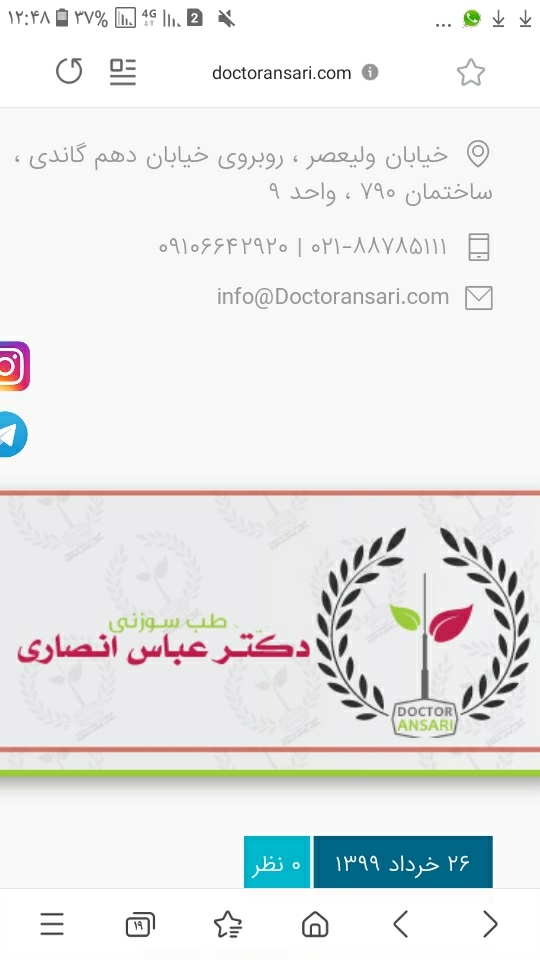 خونریزی هفته پنجم بارداری