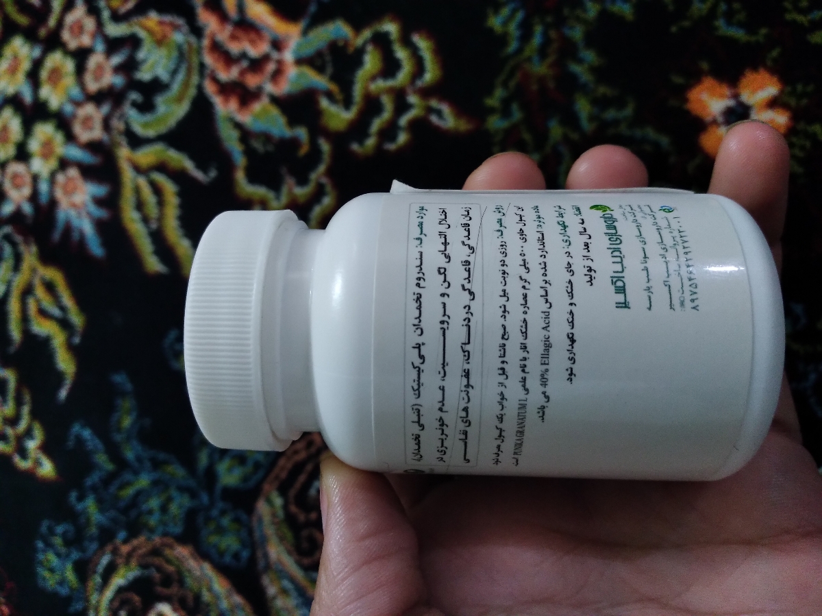 تفسیر سونو گرافی من