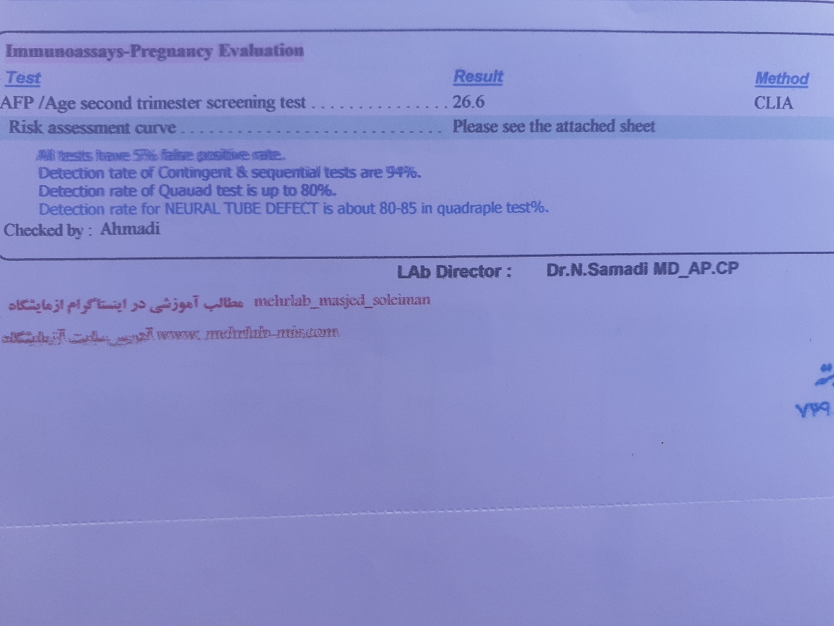 تشریح ازمایش غربالگری مرحله دوم دربارداری ۱۷هفته