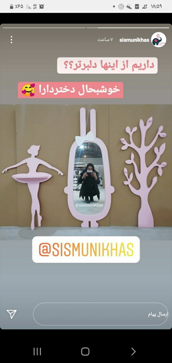 کسی شلف و تزئینی واسه سیسمونی خریده؟