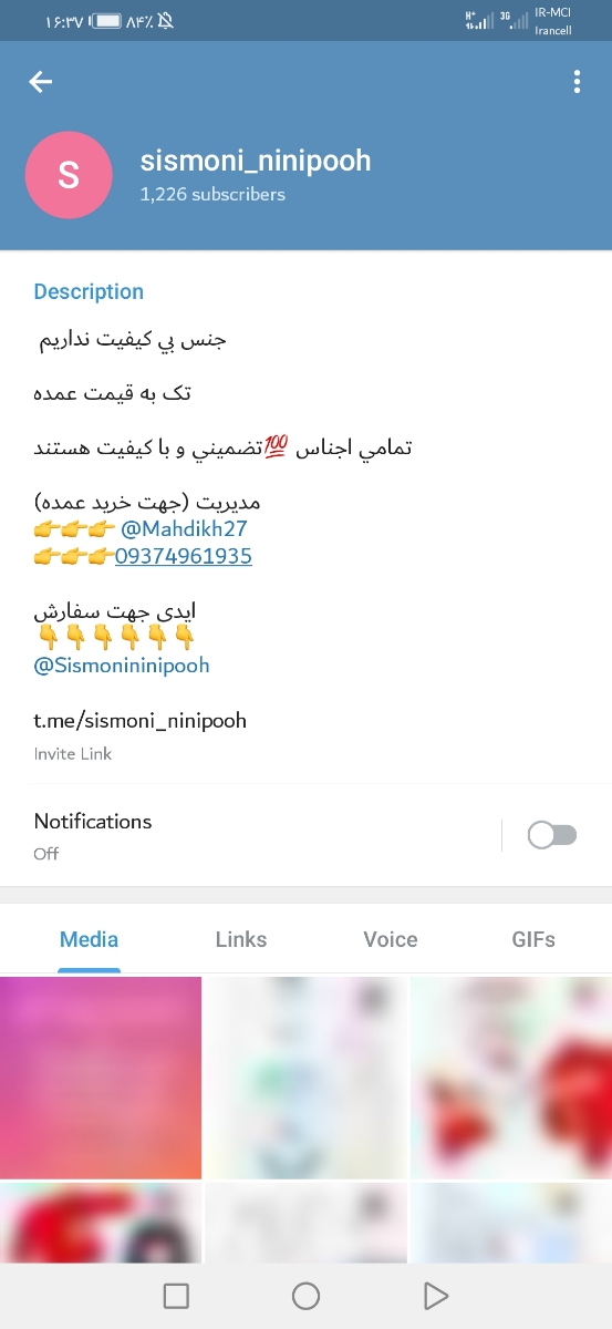 سلام خانوما اگه پیجی میشناسید ک لباس خوب برا یلدا گل دخترا داشته باشه معرفی کنید لطفا
