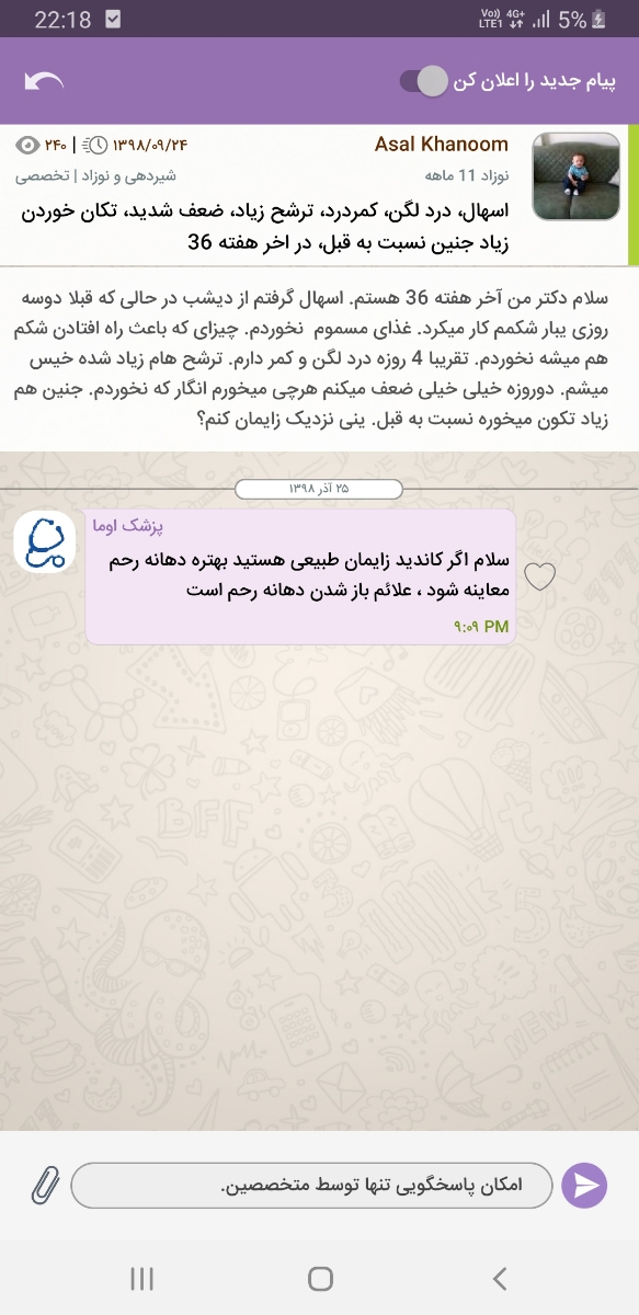 ✳ با تجربه ها بیان لطفا❗❗🤧😬