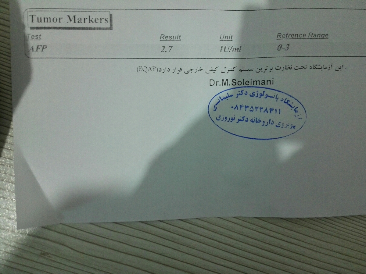 تفسیر ازمایش قبل بارداری
