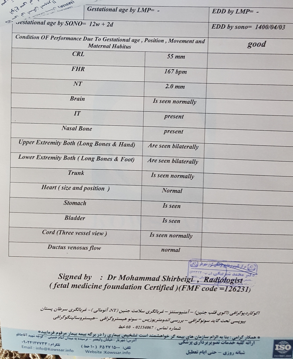 تفسیر سونوی Nt در 12هفته و1روز
