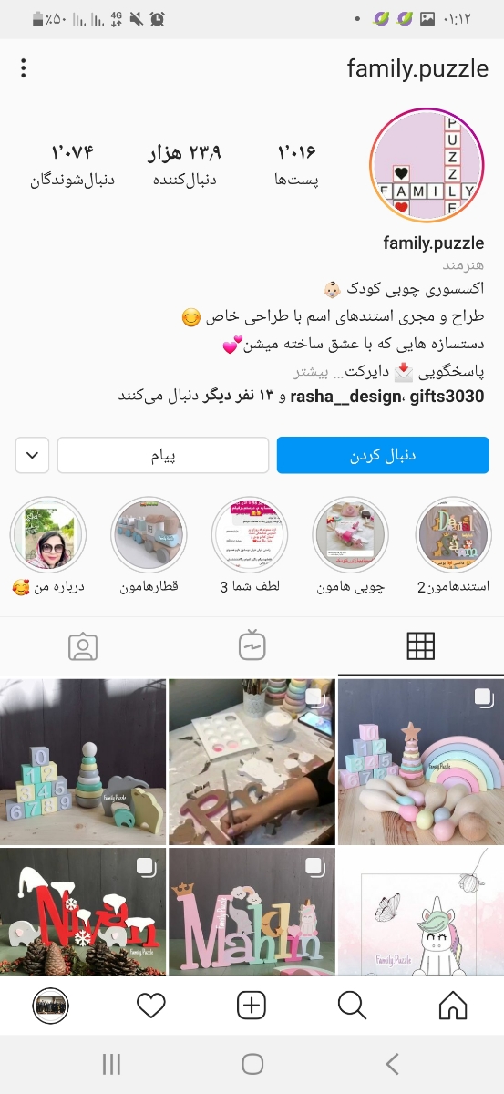 کسی شلف و تزئینی واسه سیسمونی خریده؟