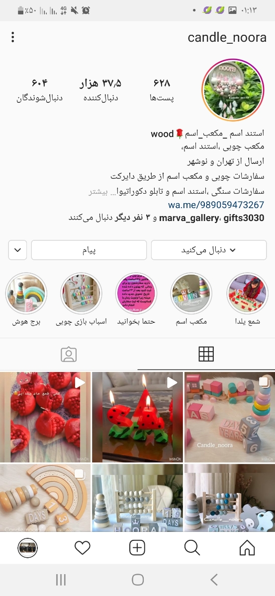 کسی شلف و تزئینی واسه سیسمونی خریده؟