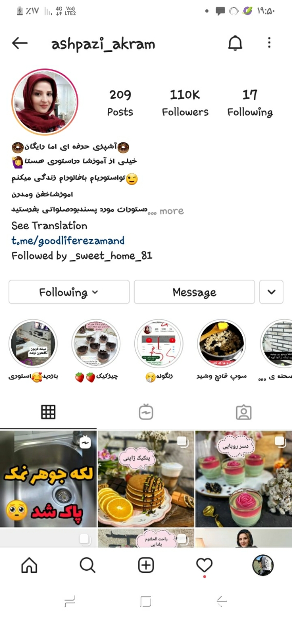 دستور پخت کیک ساده میخوام راحت و خوشمزه باشه کسی بلده یادم بده😋😄😅😅 دستور پخت کیک ساده میخوام راحت و خوشمزه باشه کسی بلده یادم بده😋😄😅😅