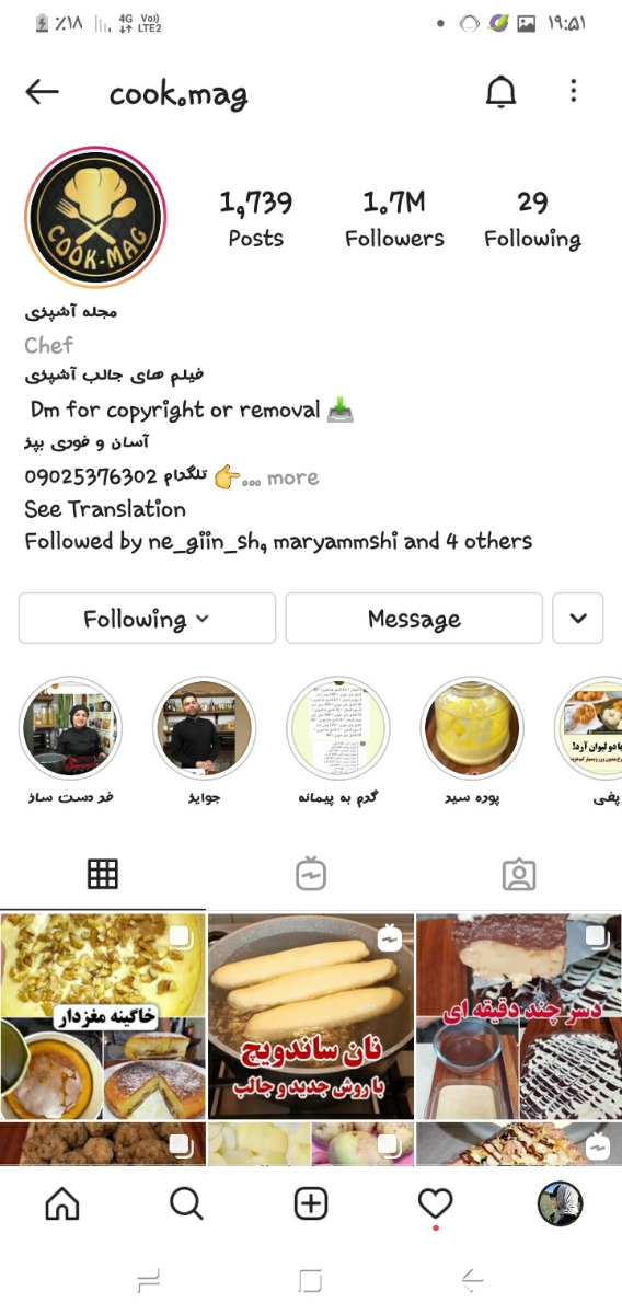 دستور پخت کیک ساده میخوام راحت و خوشمزه باشه کسی بلده یادم بده😋😄😅😅 دستور پخت کیک ساده میخوام راحت و خوشمزه باشه کسی بلده یادم بده😋😄😅😅