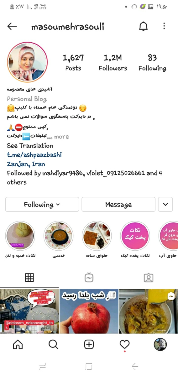 دستور پخت کیک ساده میخوام راحت و خوشمزه باشه کسی بلده یادم بده😋😄😅😅 دستور پخت کیک ساده میخوام راحت و خوشمزه باشه کسی بلده یادم بده😋😄😅😅